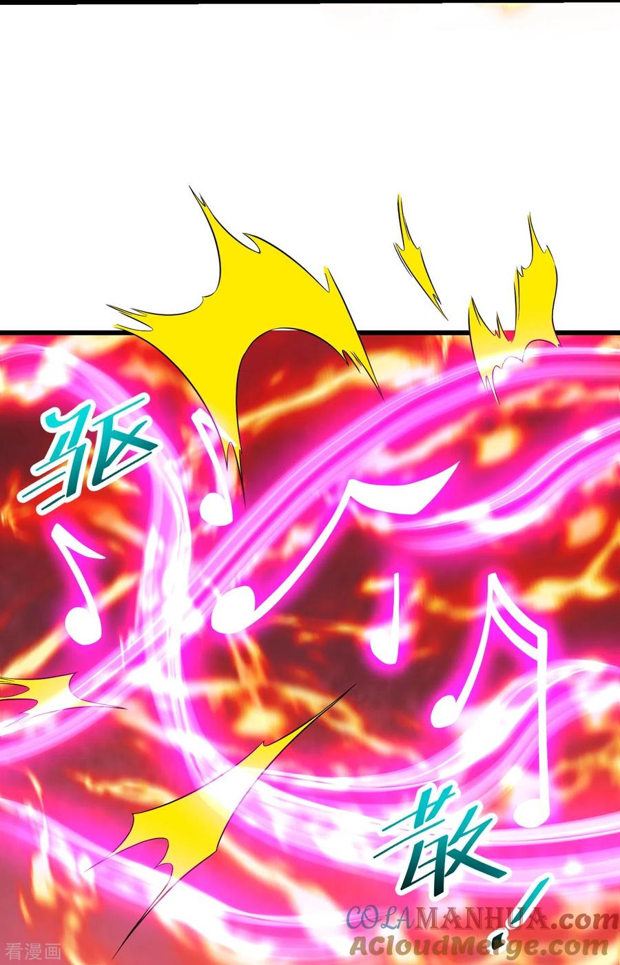 史上最强炼体老祖 - 第48话 诛天剑，我拿定了！ - 第13张图