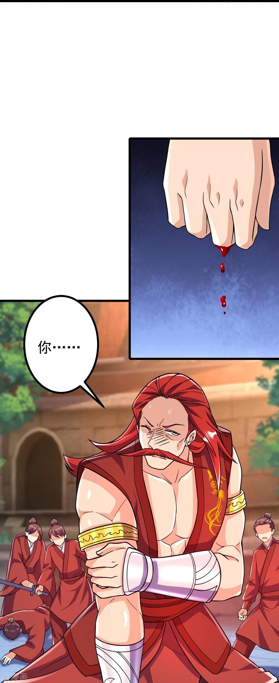 史上最强炼体老祖 - 第48话 诛天剑，我拿定了！ - 第20张图