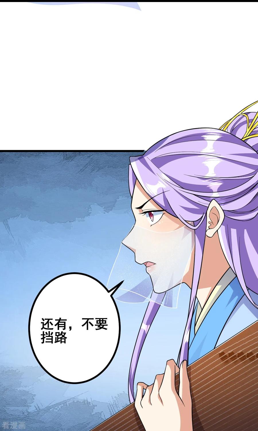 史上最强炼体老祖 - 第48话 诛天剑，我拿定了！ - 第16张图