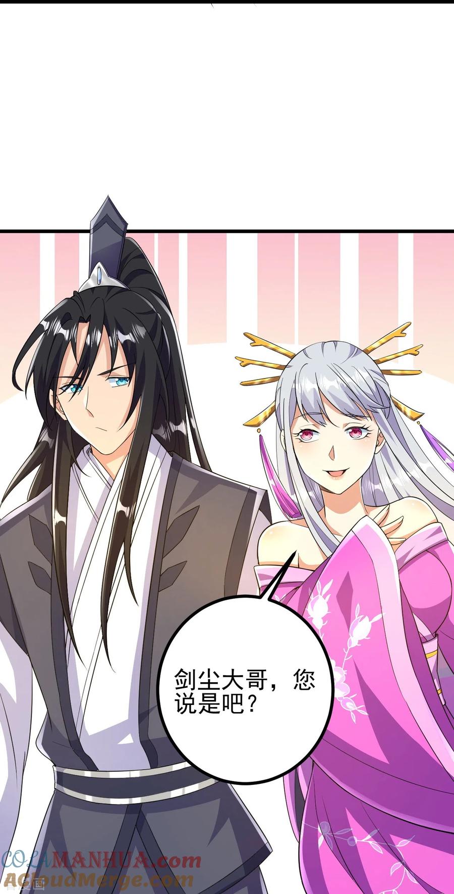 史上最强炼体老祖 - 第48话 诛天剑，我拿定了！ - 第5张图