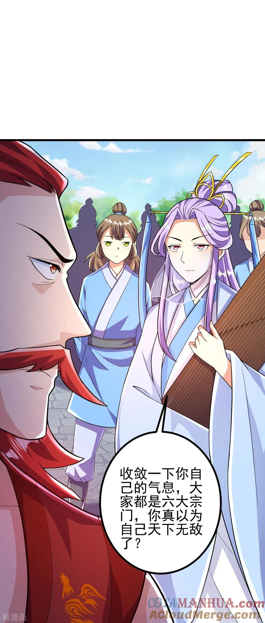 史上最强炼体老祖 - 第48话 诛天剑，我拿定了！ - 第15张图