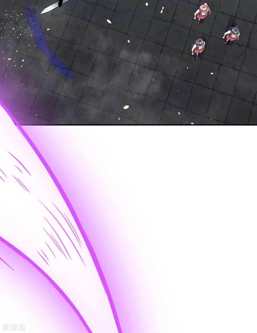 史上最强炼体老祖 - 第4话 你们妄为青玄弟子！ - 第16张图