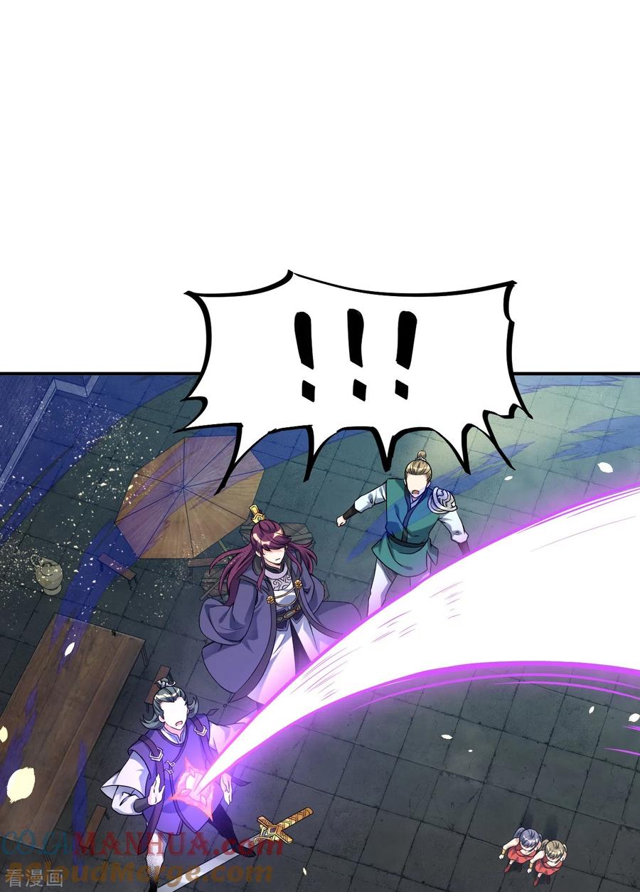 史上最强炼体老祖 - 第4话 你们妄为青玄弟子！ - 第15张图