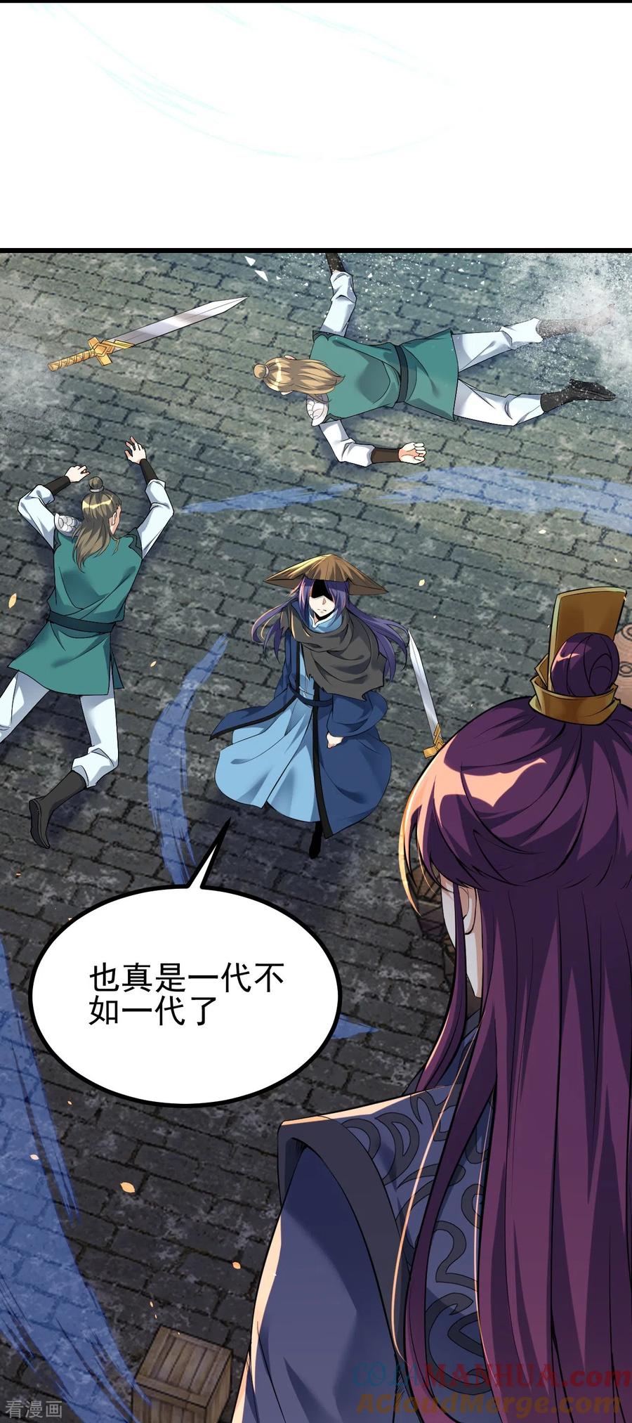 史上最强炼体老祖 - 第4话 你们妄为青玄弟子！ - 第29张图