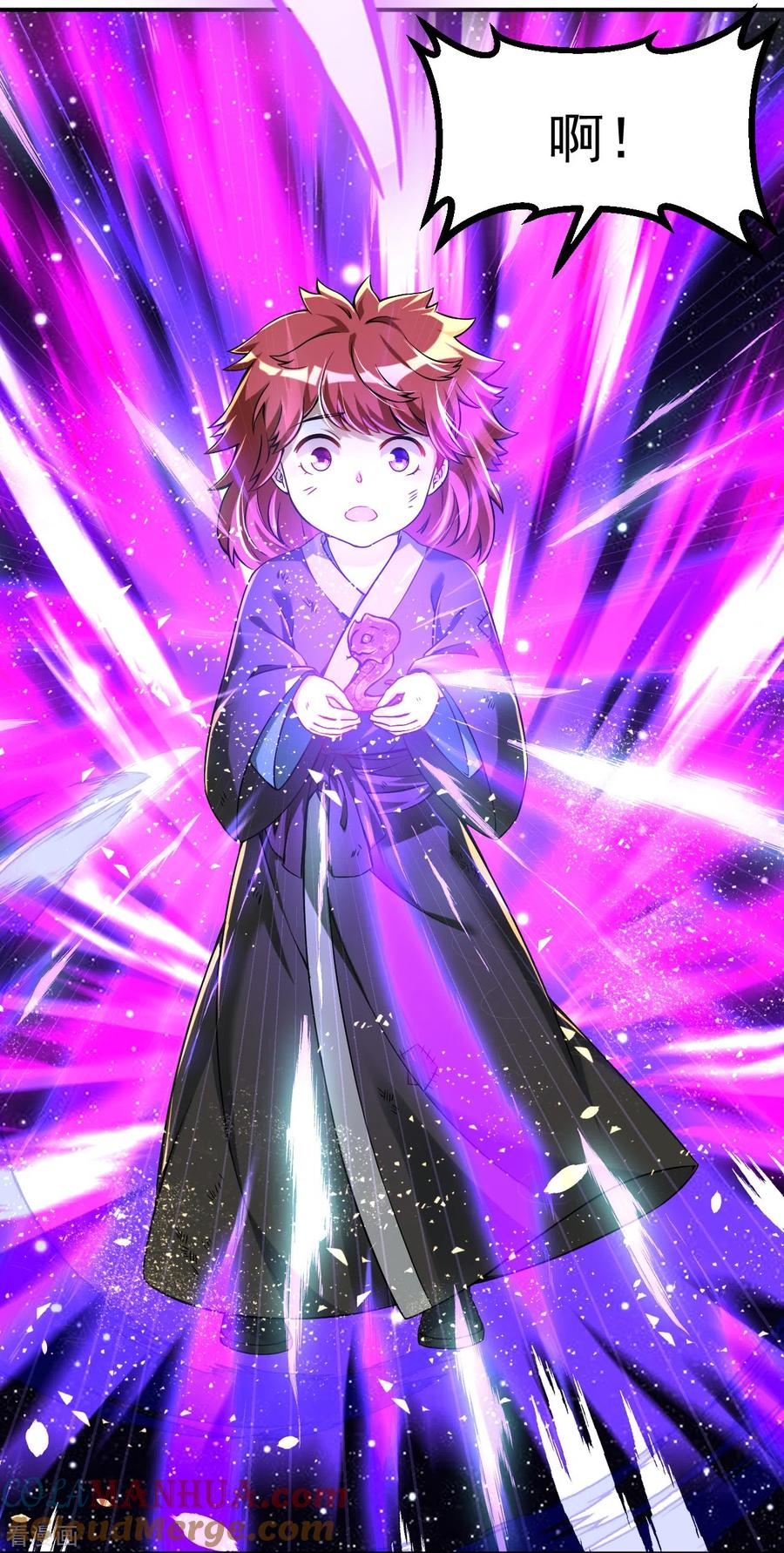 史上最强炼体老祖 - 第4话 你们妄为青玄弟子！ - 第17张图