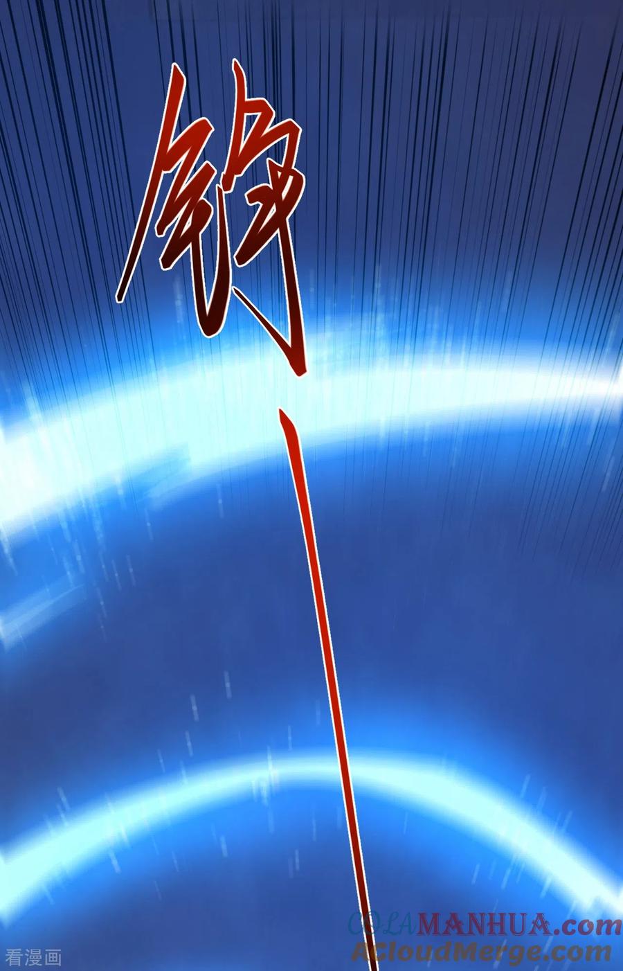 史上最强炼体老祖 - 第50话 乱斗开始！ - 第11张图