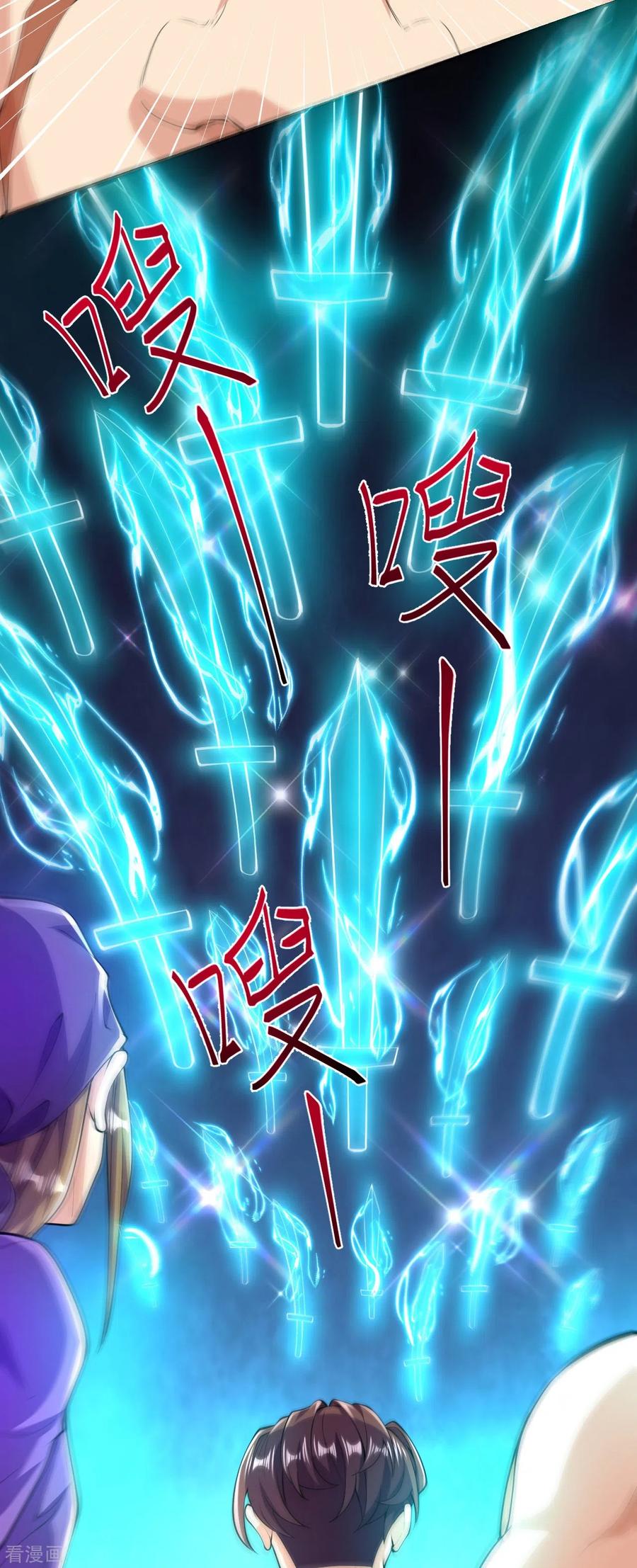 史上最强炼体老祖 - 第50话 乱斗开始！ - 第24张图