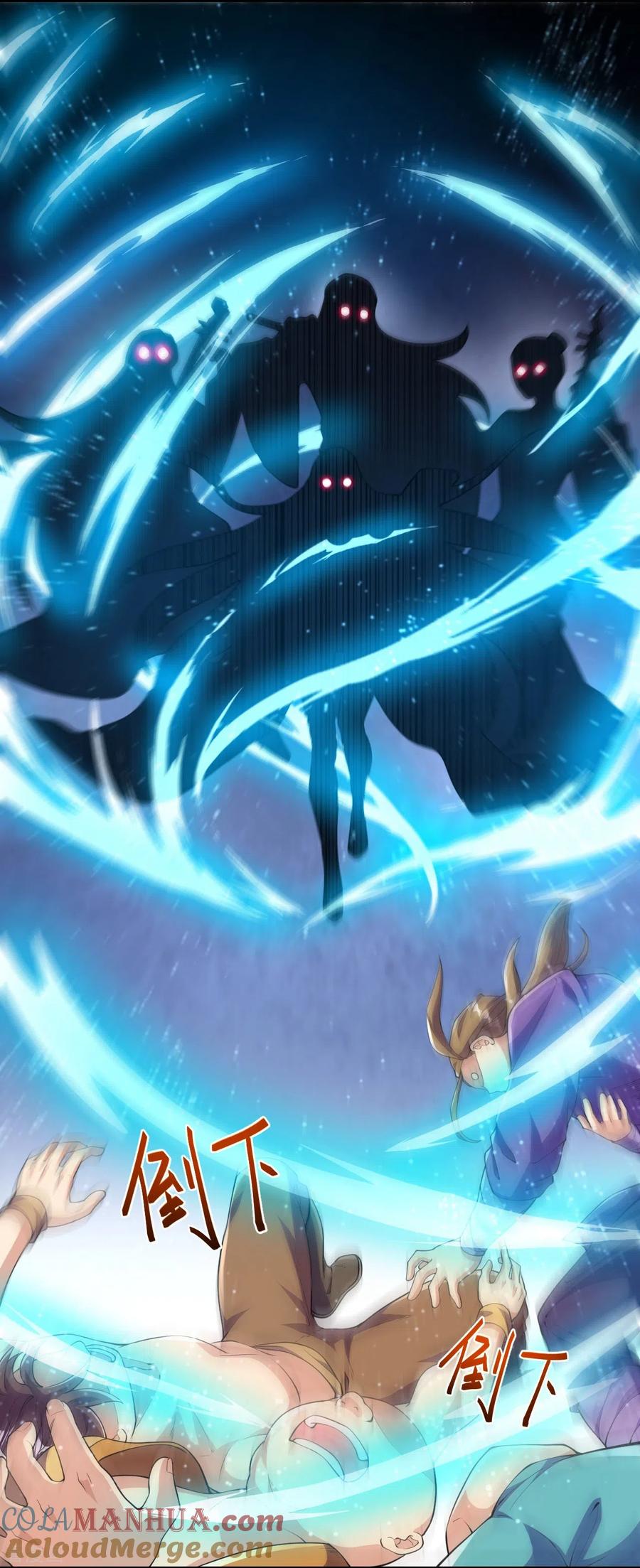 史上最强炼体老祖 - 第50话 乱斗开始！ - 第27张图