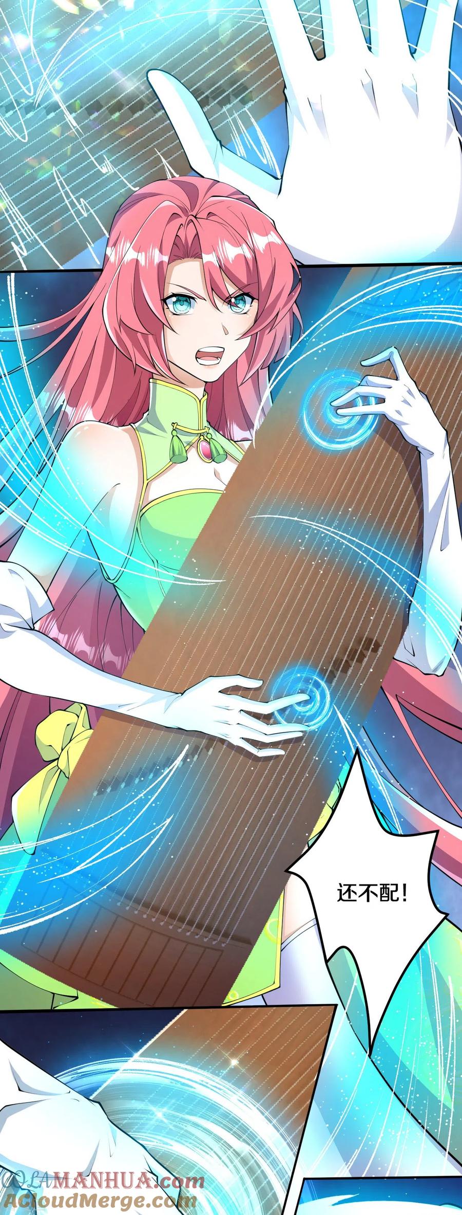 史上最强炼体老祖 - 第50话 乱斗开始！ - 第9张图