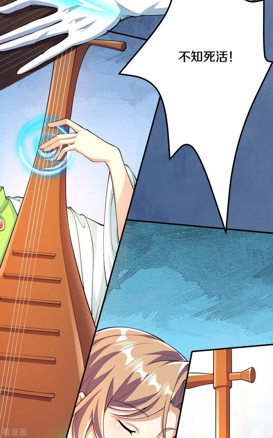 史上最强炼体老祖 - 第50话 乱斗开始！ - 第20张图