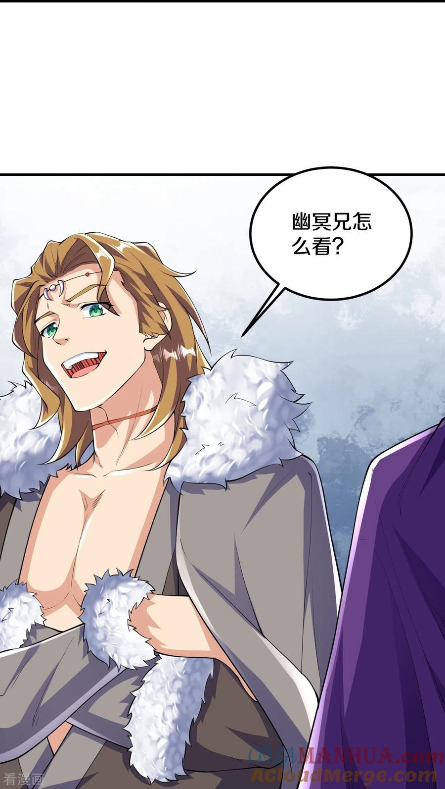 史上最强炼体老祖 - 第50话 乱斗开始！ - 第31张图