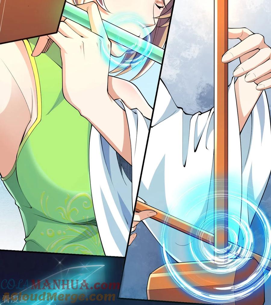 史上最强炼体老祖 - 第50话 乱斗开始！ - 第21张图