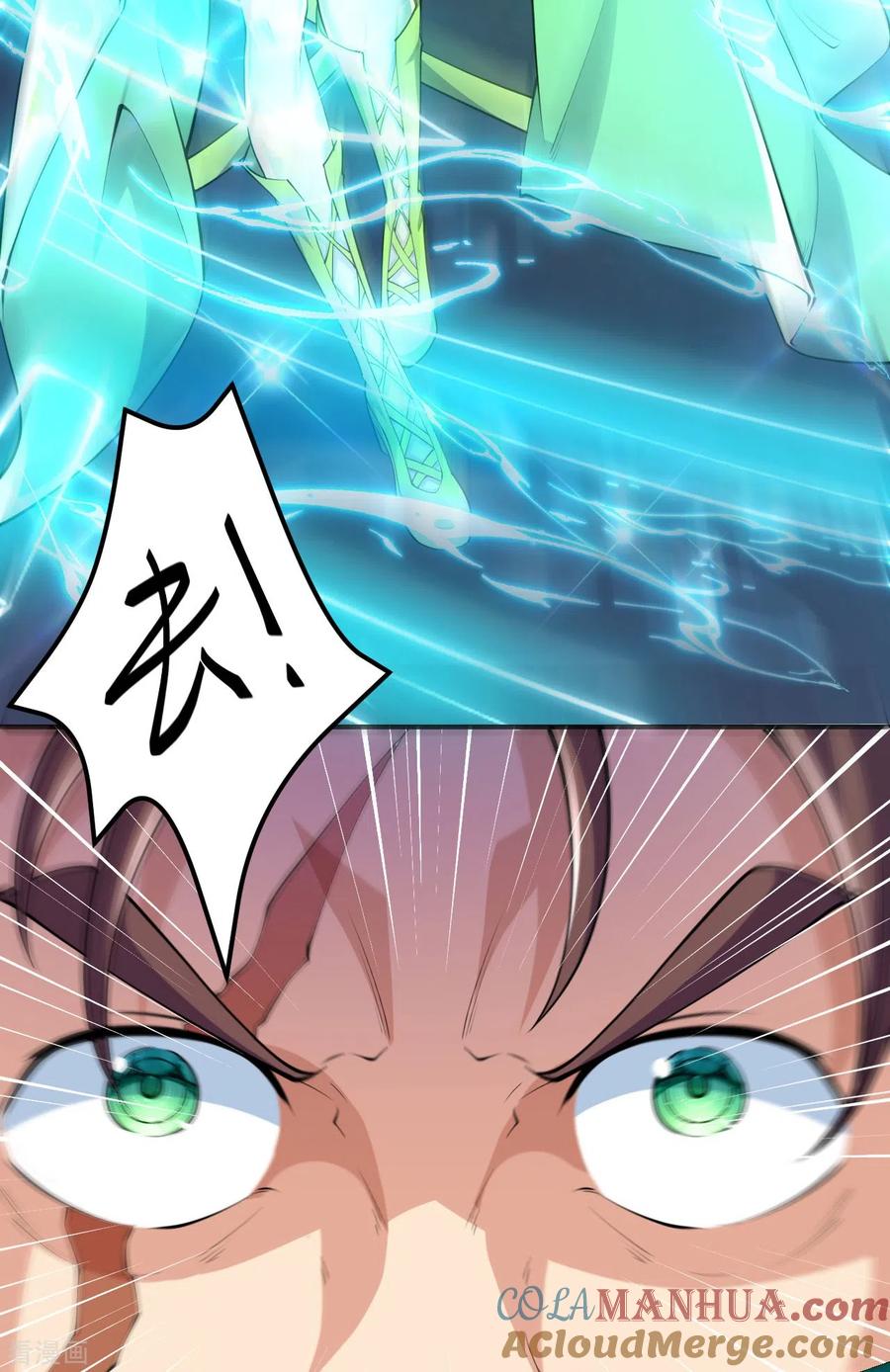 史上最强炼体老祖 - 第50话 乱斗开始！ - 第23张图