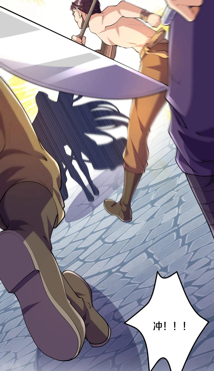 史上最强炼体老祖 - 第50话 乱斗开始！ - 第18张图