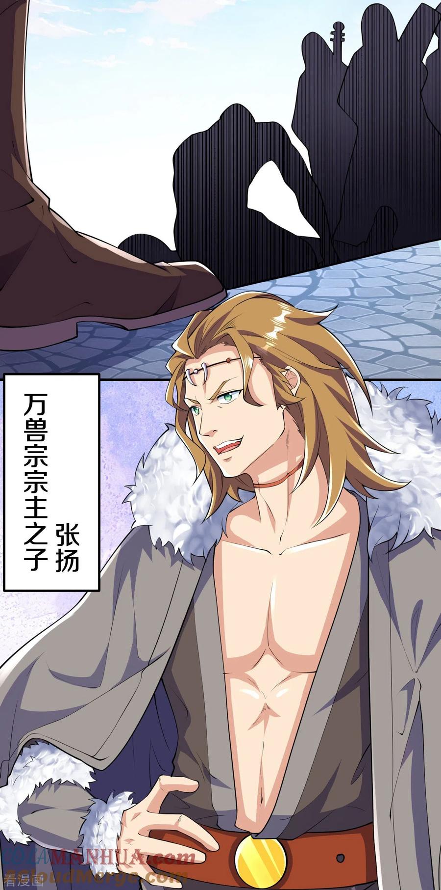 史上最强炼体老祖 - 第50话 乱斗开始！ - 第29张图