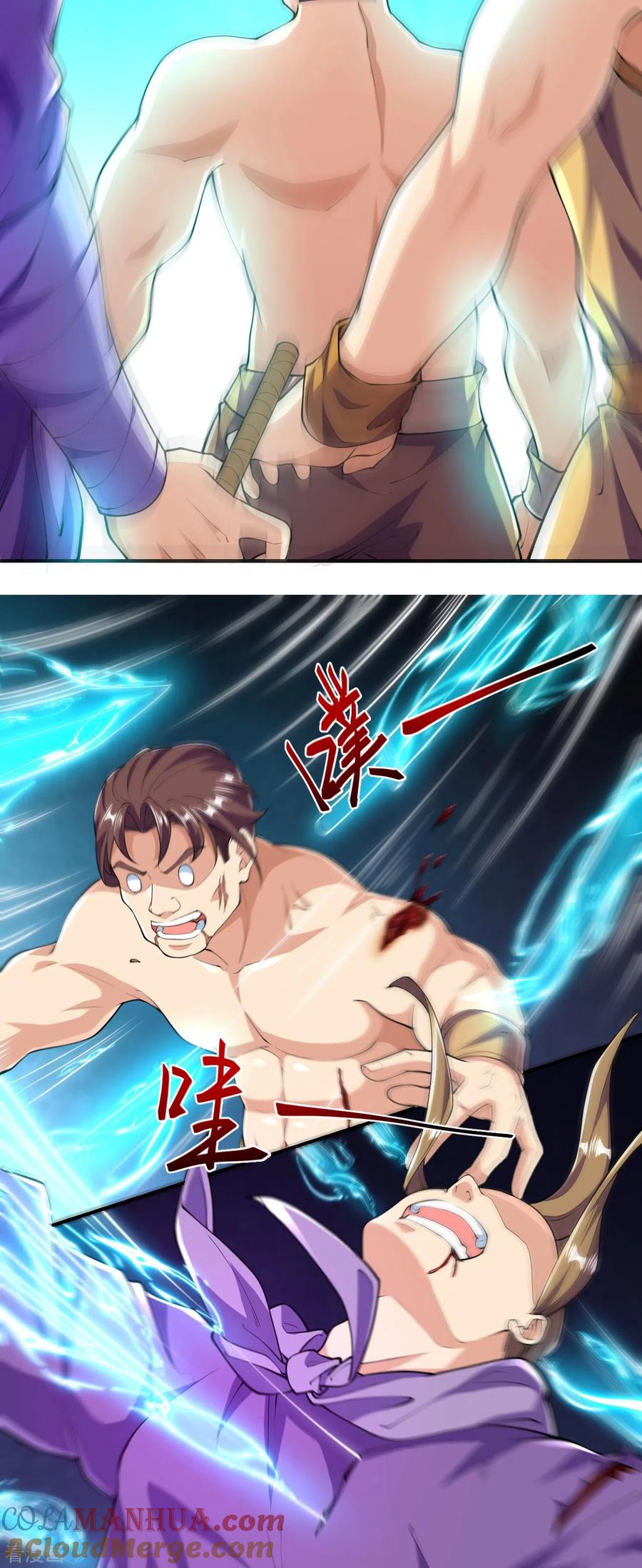 史上最强炼体老祖 - 第50话 乱斗开始！ - 第25张图