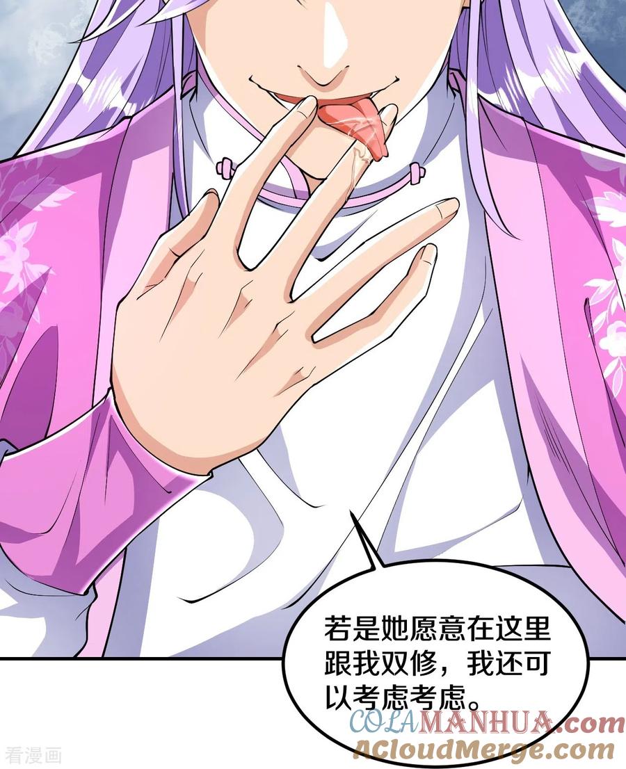 史上最强炼体老祖 - 第51话 青玄宗的人来了？ - 第13张图