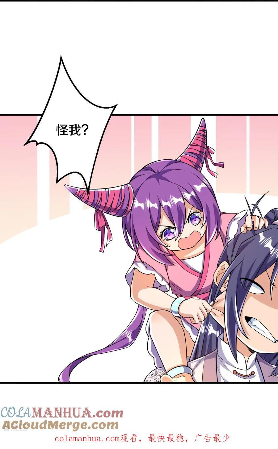 史上最强炼体老祖 - 第51话 青玄宗的人来了？ - 第31张图