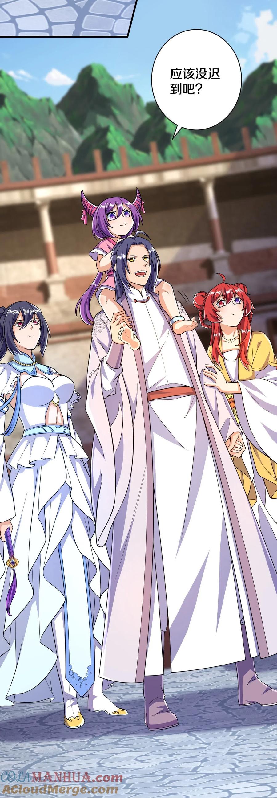 史上最强炼体老祖 - 第51话 青玄宗的人来了？ - 第29张图