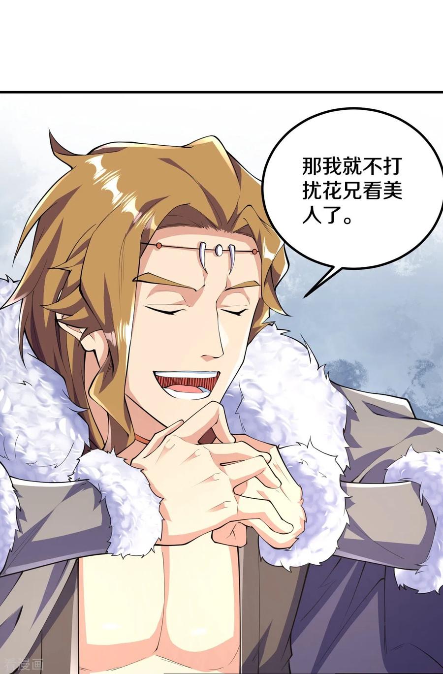 史上最强炼体老祖 - 第51话 青玄宗的人来了？ - 第14张图