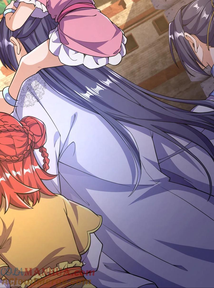 史上最强炼体老祖 - 第51话 青玄宗的人来了？ - 第21张图