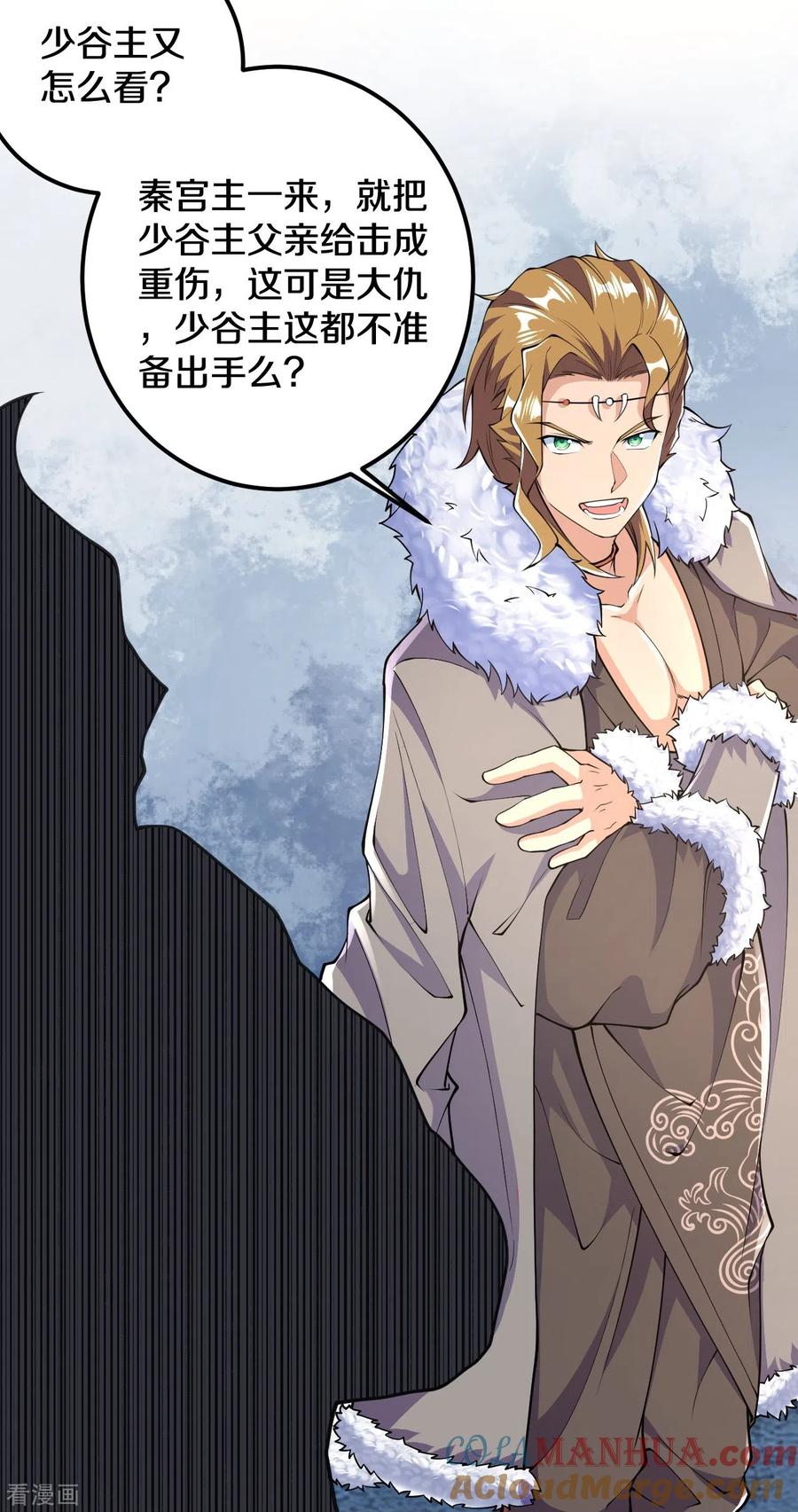 史上最强炼体老祖 - 第51话 青玄宗的人来了？ - 第7张图