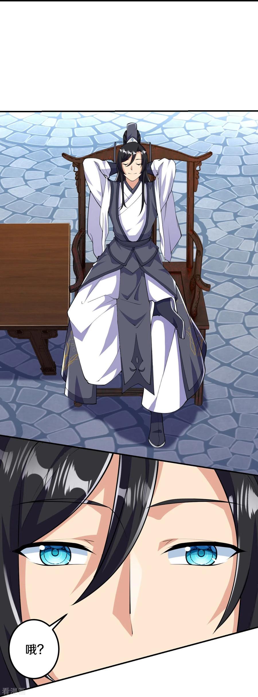 史上最强炼体老祖 - 第51话 青玄宗的人来了？ - 第18张图