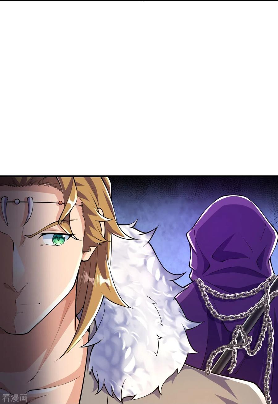 史上最强炼体老祖 - 第51话 青玄宗的人来了？ - 第4张图