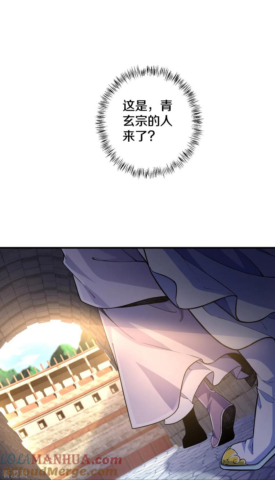 史上最强炼体老祖 - 第51话 青玄宗的人来了？ - 第19张图