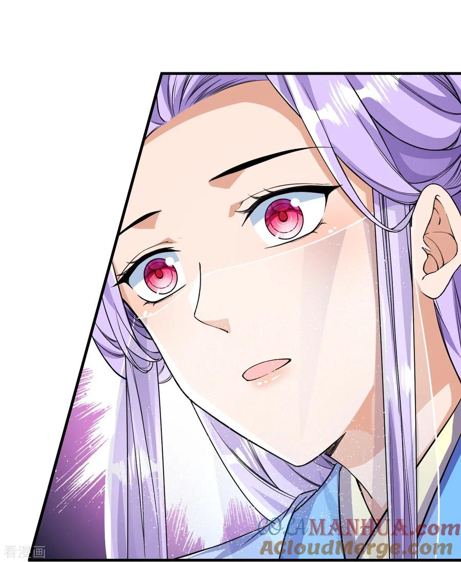 史上最强炼体老祖 - 第51话 青玄宗的人来了？ - 第27张图