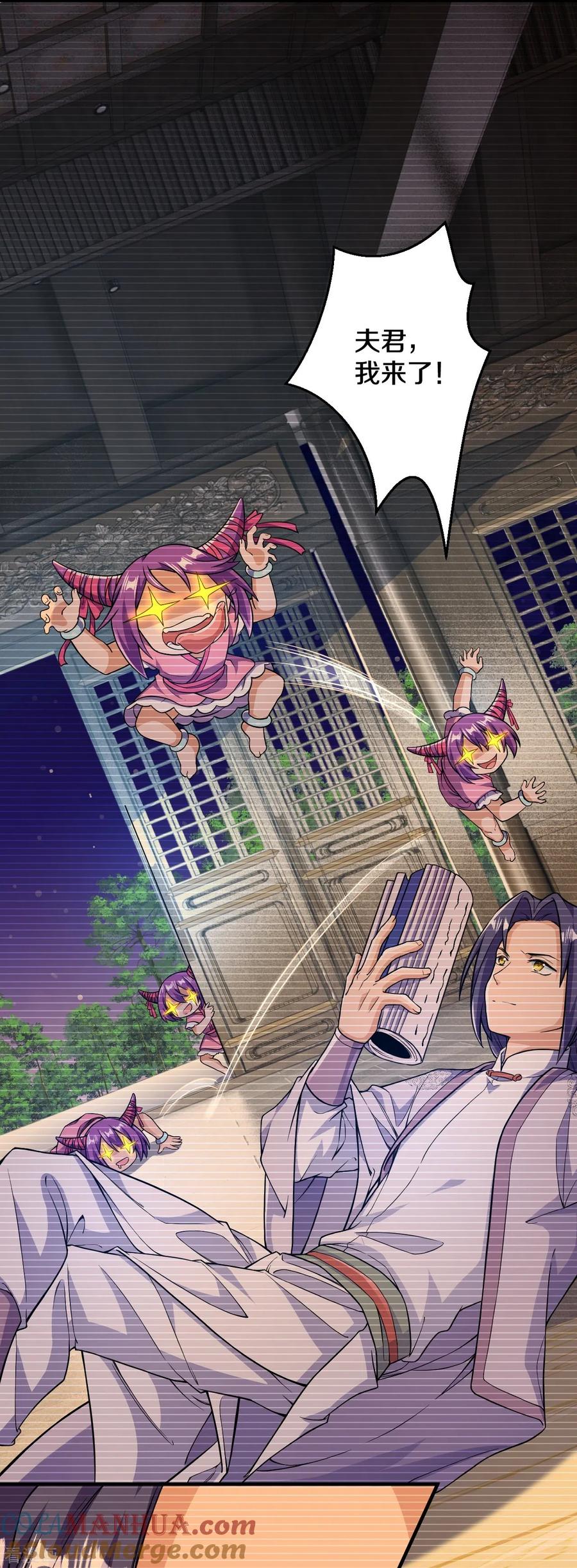 史上最强炼体老祖 - 第52话 是他吗？ - 第5张图