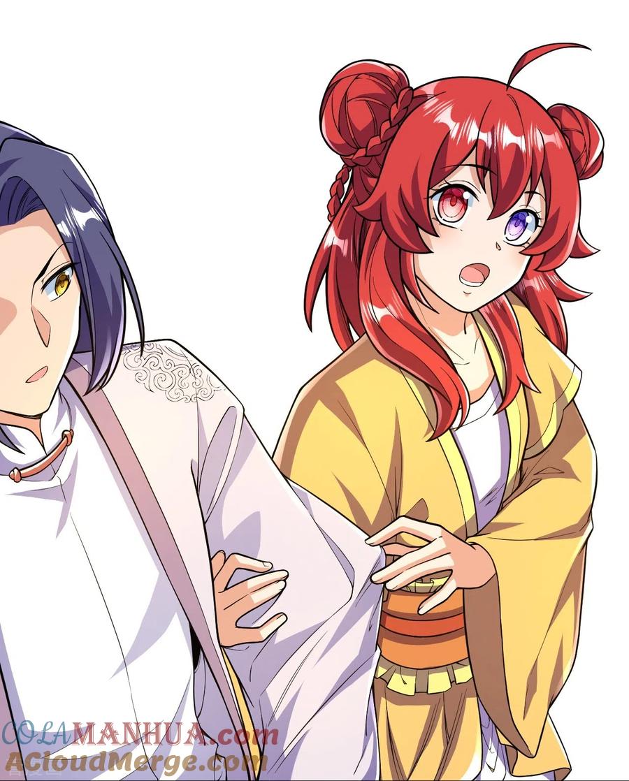 史上最强炼体老祖 - 第52话 是他吗？ - 第11张图