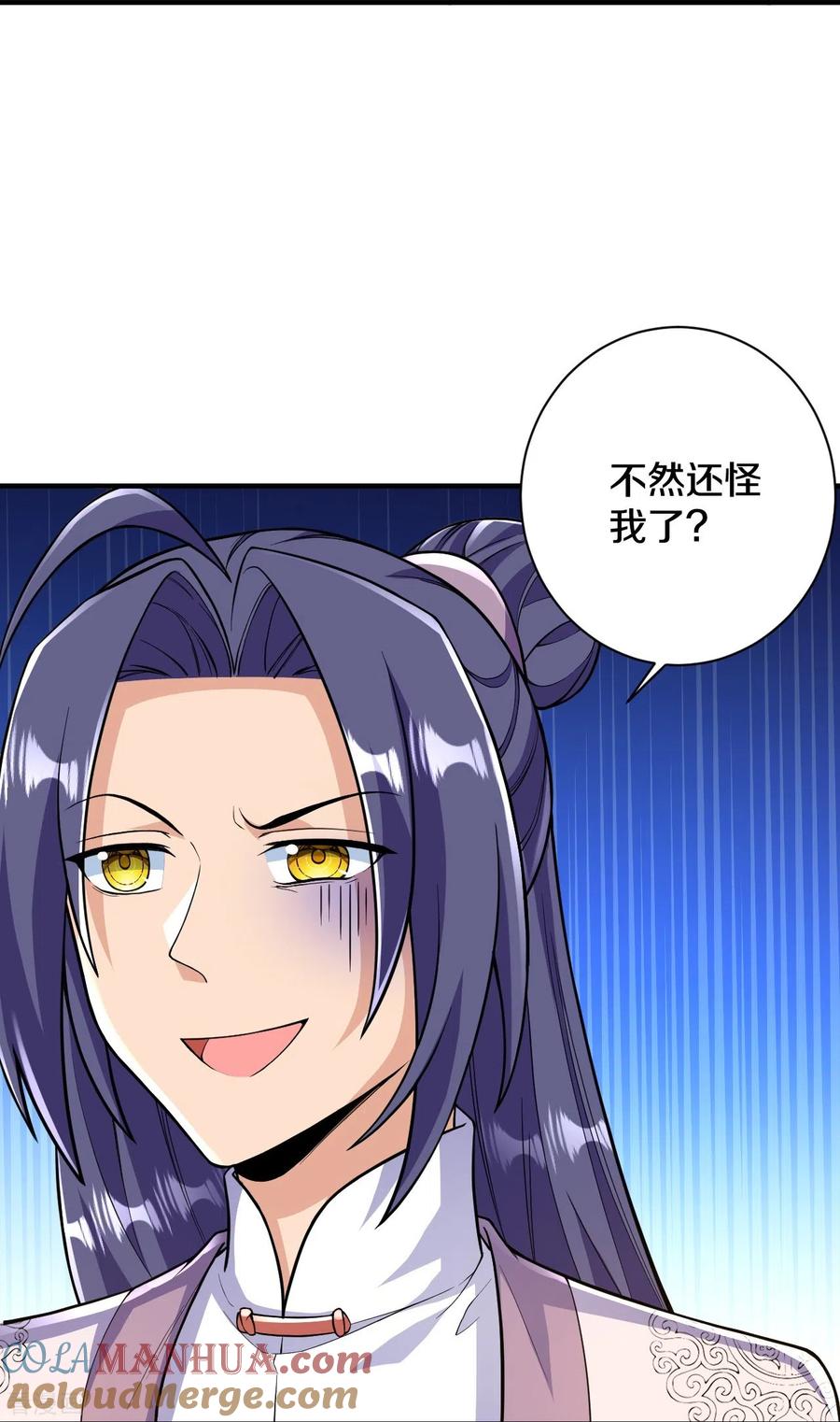 史上最强炼体老祖 - 第52话 是他吗？ - 第15张图