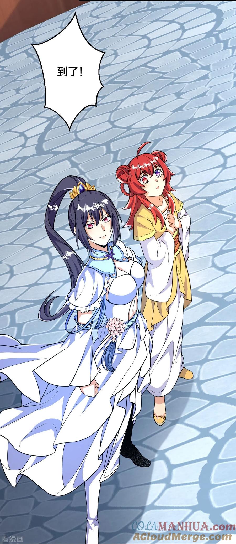 史上最强炼体老祖 - 第52话 是他吗？ - 第19张图