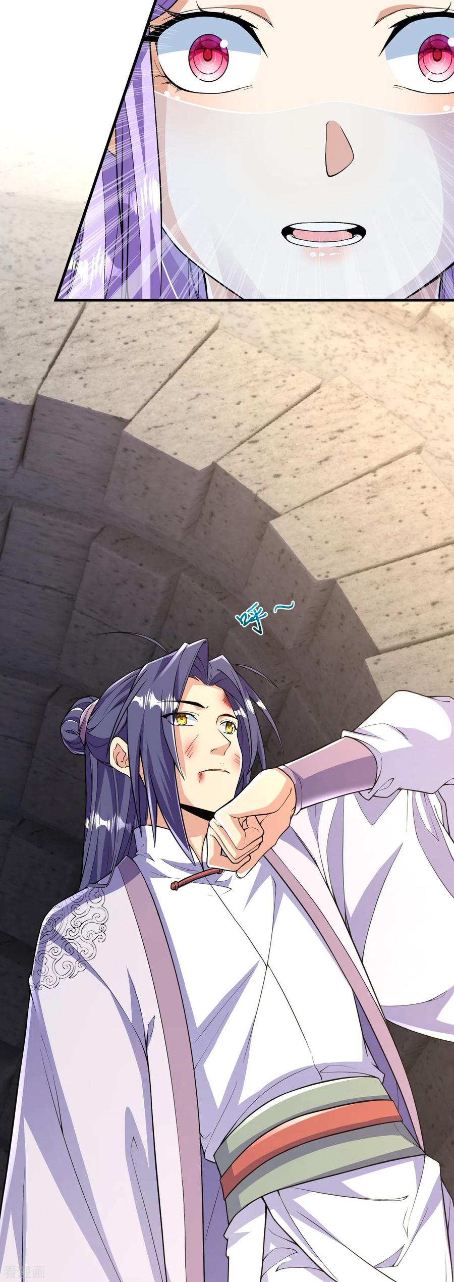 史上最强炼体老祖 - 第52话 是他吗？ - 第26张图