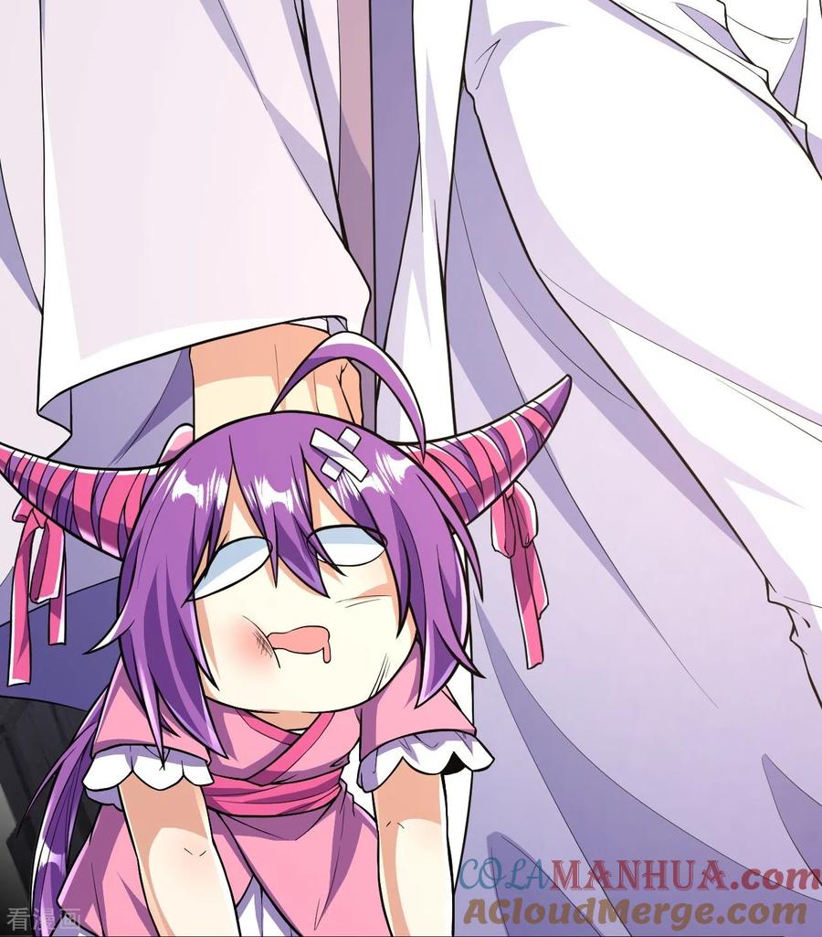 史上最强炼体老祖 - 第52话 是他吗？ - 第27张图