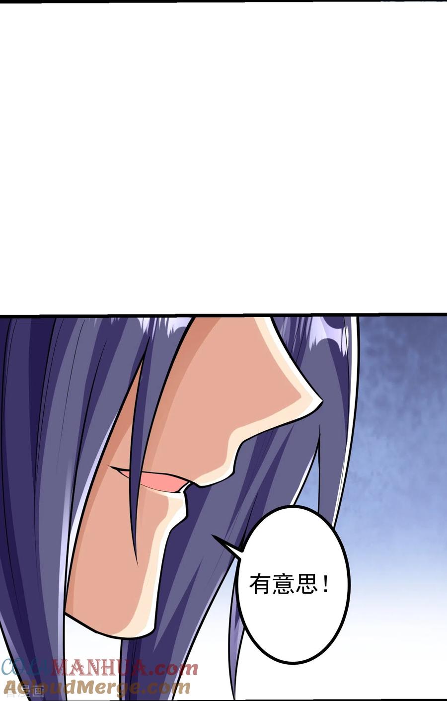 史上最强炼体老祖 - 第53话 你准备怎么玩？ - 第5张图