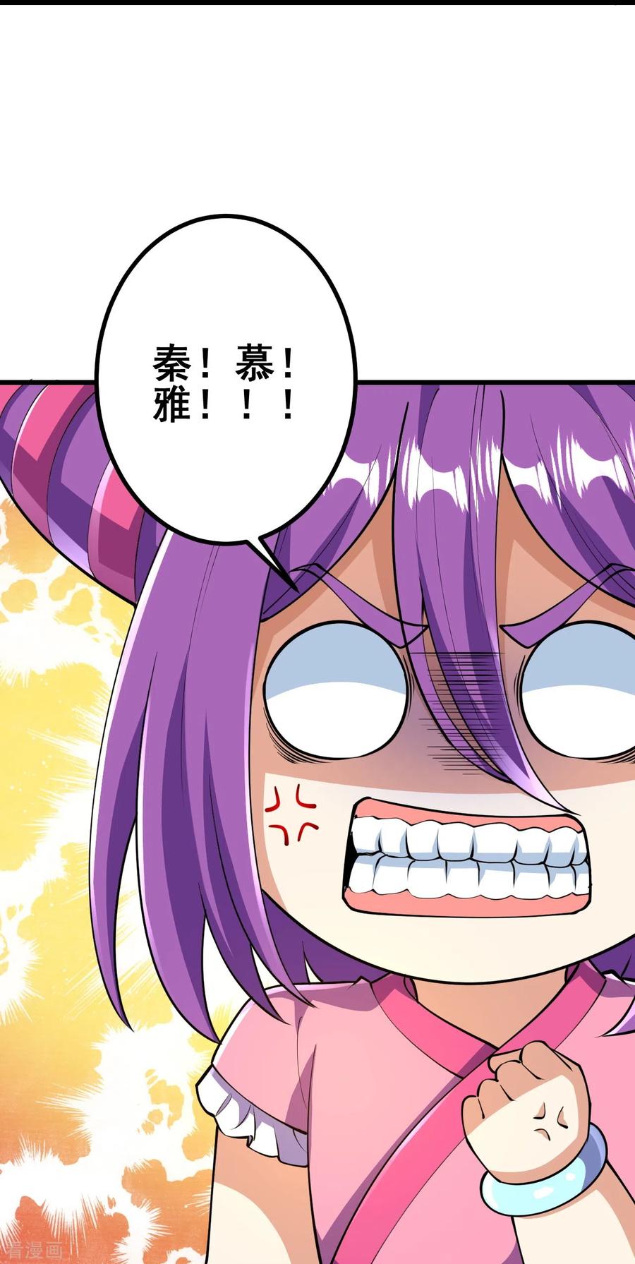 史上最强炼体老祖 - 第53话 你准备怎么玩？ - 第20张图