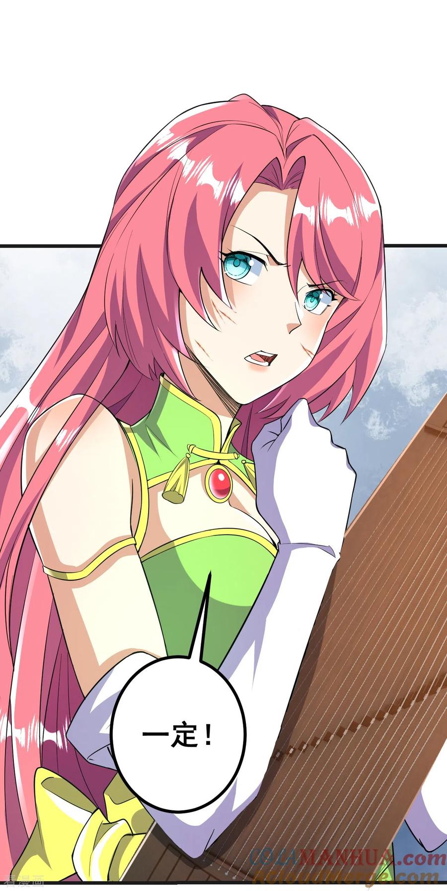 史上最强炼体老祖 - 第54话 初选结束 - 第25张图