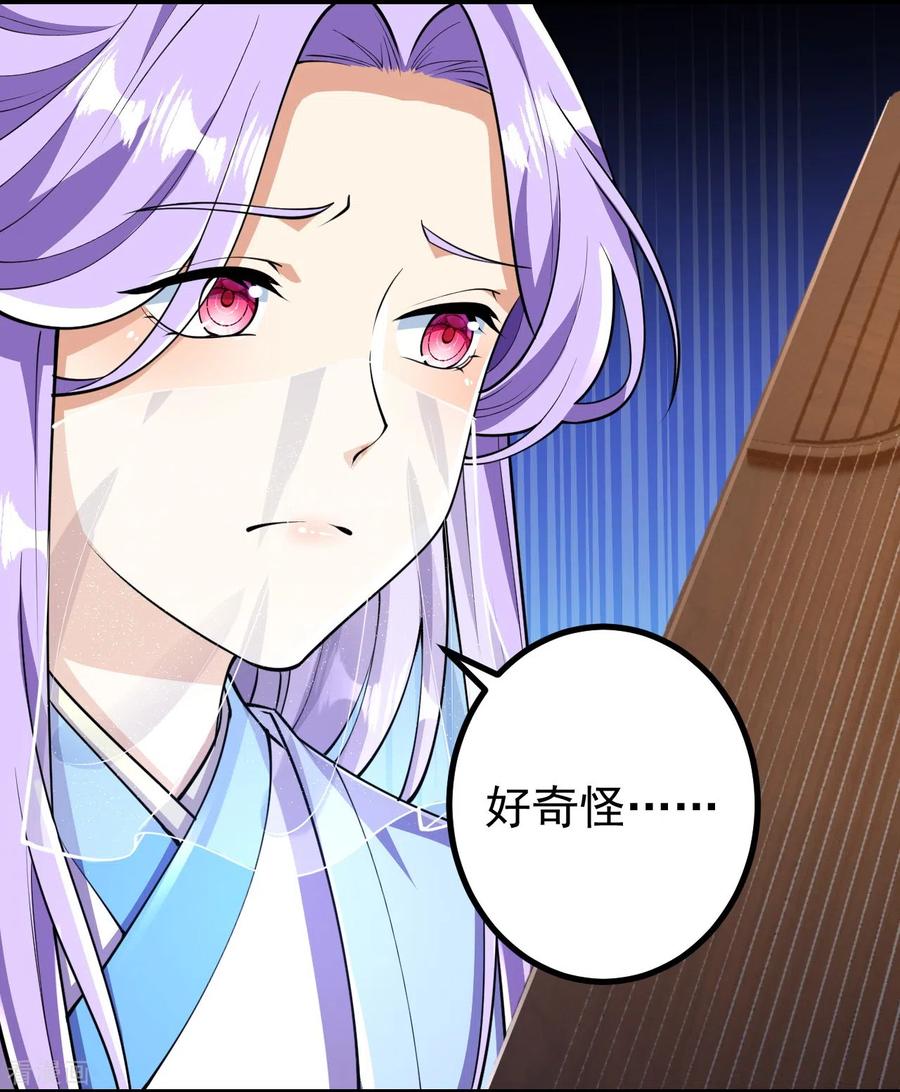 史上最强炼体老祖 - 第54话 初选结束 - 第6张图