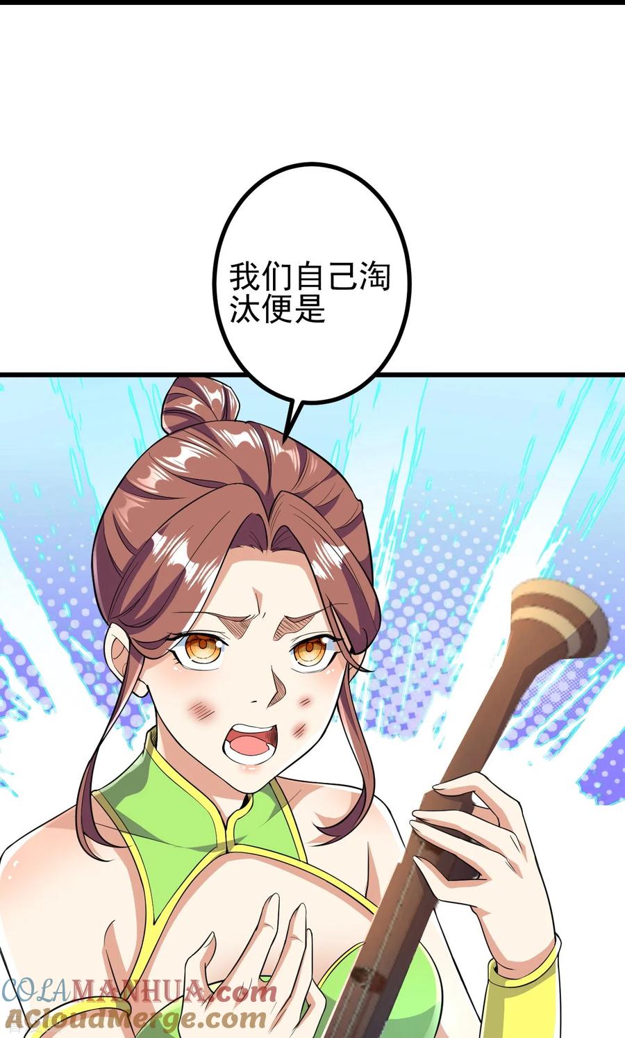 史上最强炼体老祖 - 第54话 初选结束 - 第21张图