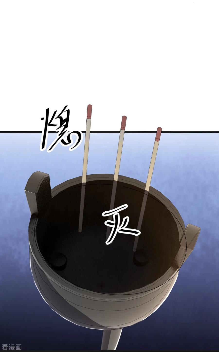 史上最强炼体老祖 - 第54话 初选结束 - 第26张图