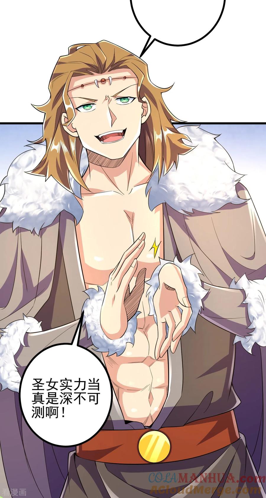 史上最强炼体老祖 - 第54话 初选结束 - 第15张图