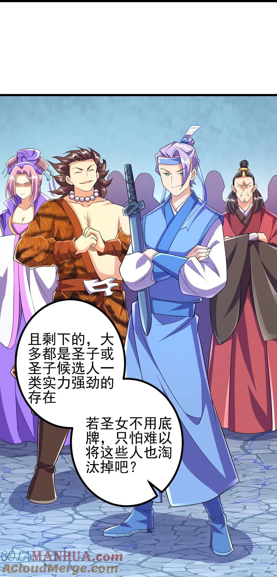 史上最强炼体老祖 - 第54话 初选结束 - 第17张图