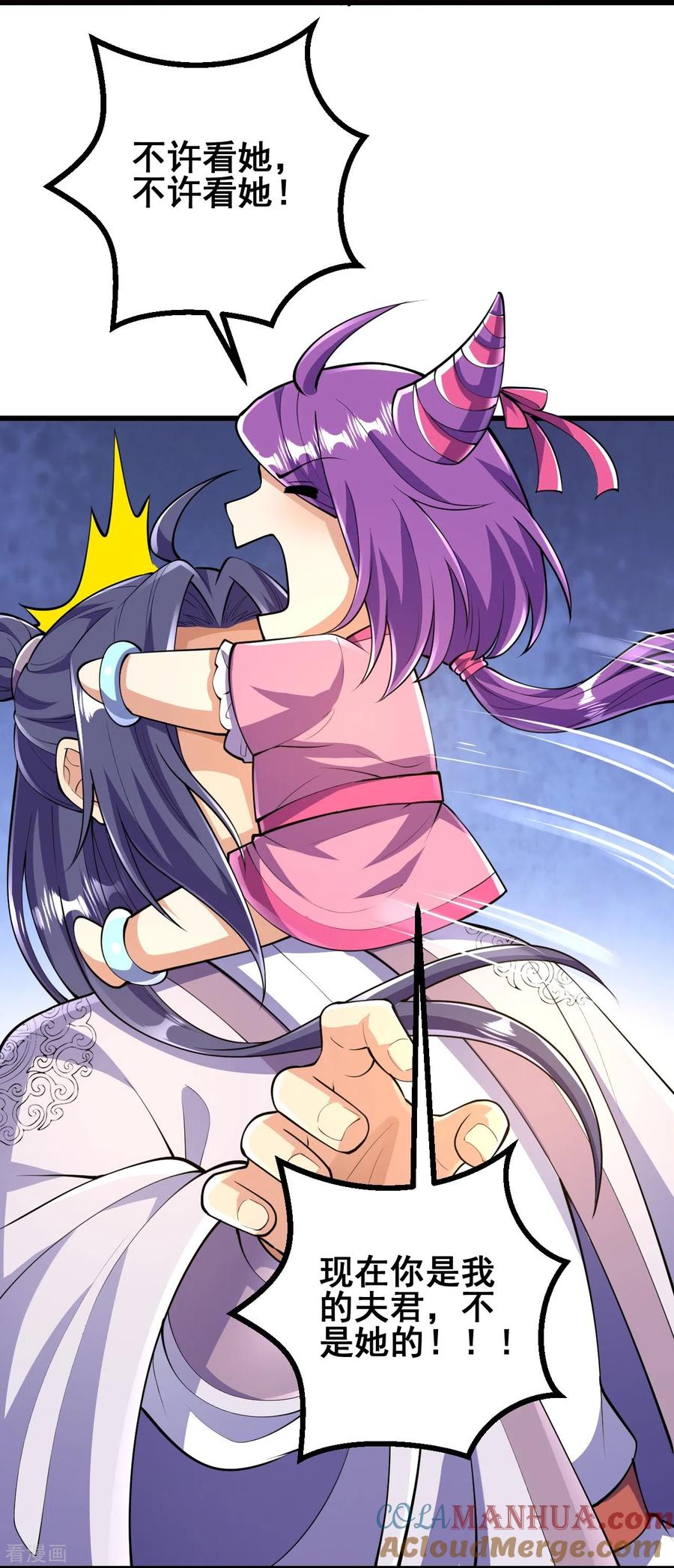 史上最强炼体老祖 - 第54话 初选结束 - 第3张图