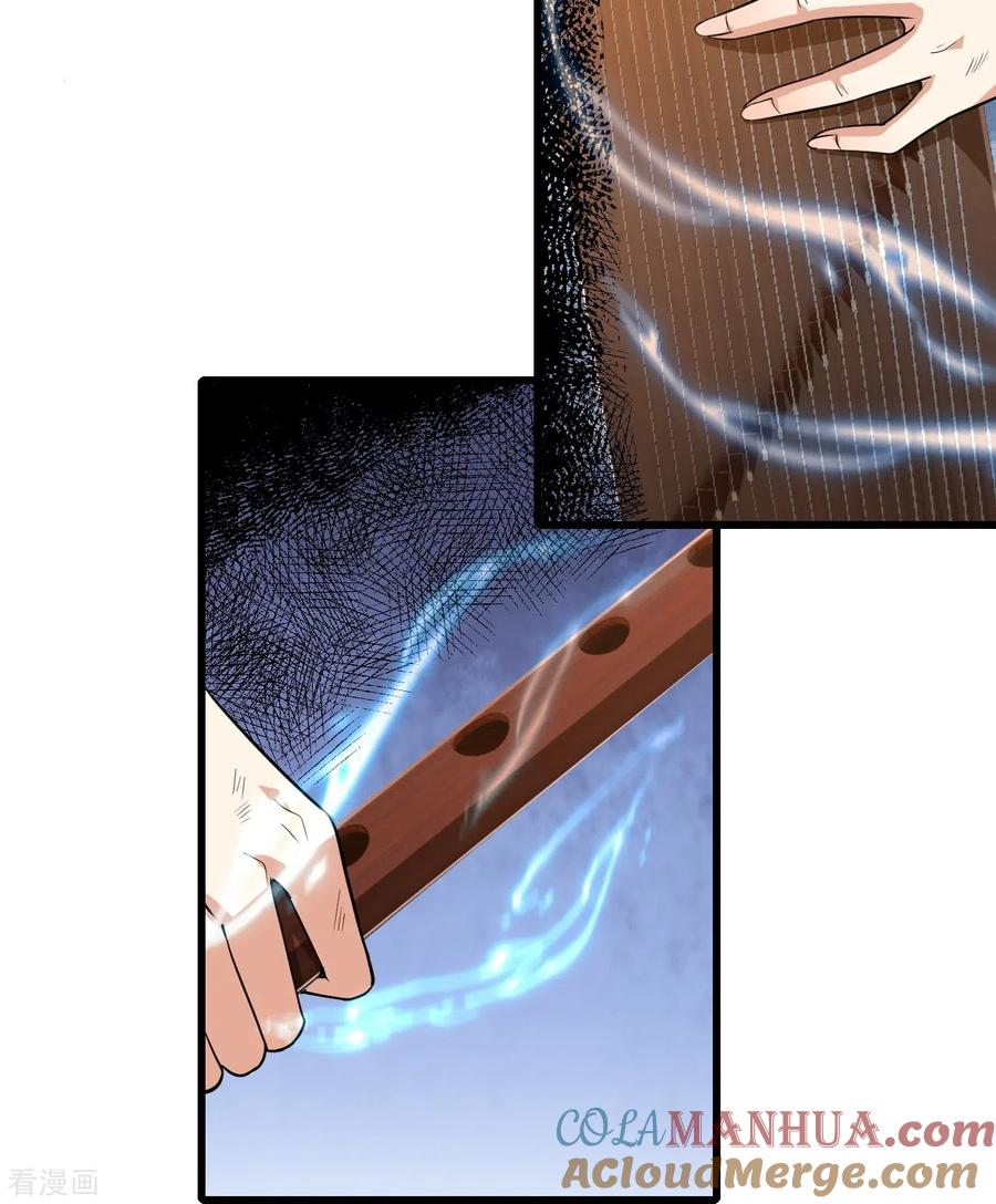 史上最强炼体老祖 - 第54话 初选结束 - 第11张图