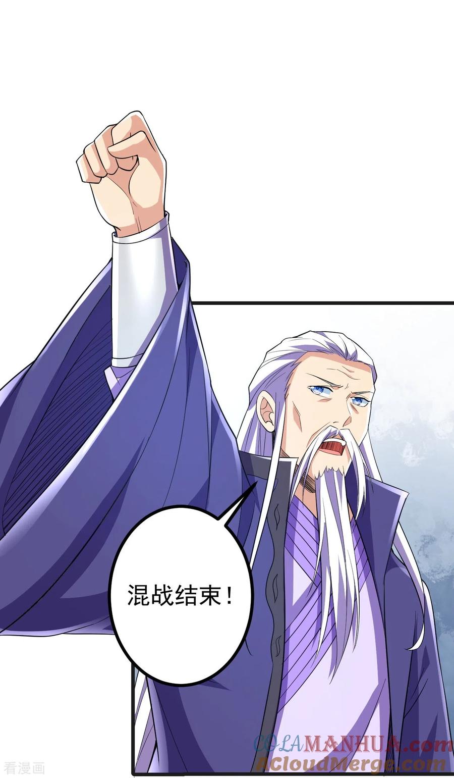 史上最强炼体老祖 - 第54话 初选结束 - 第27张图