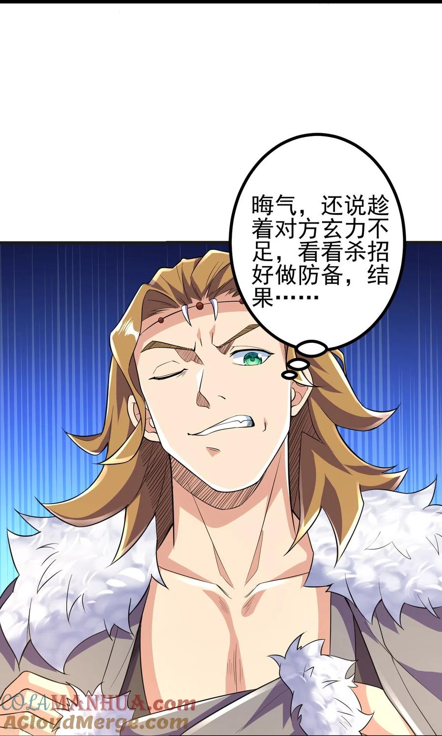 史上最强炼体老祖 - 第54话 初选结束 - 第23张图