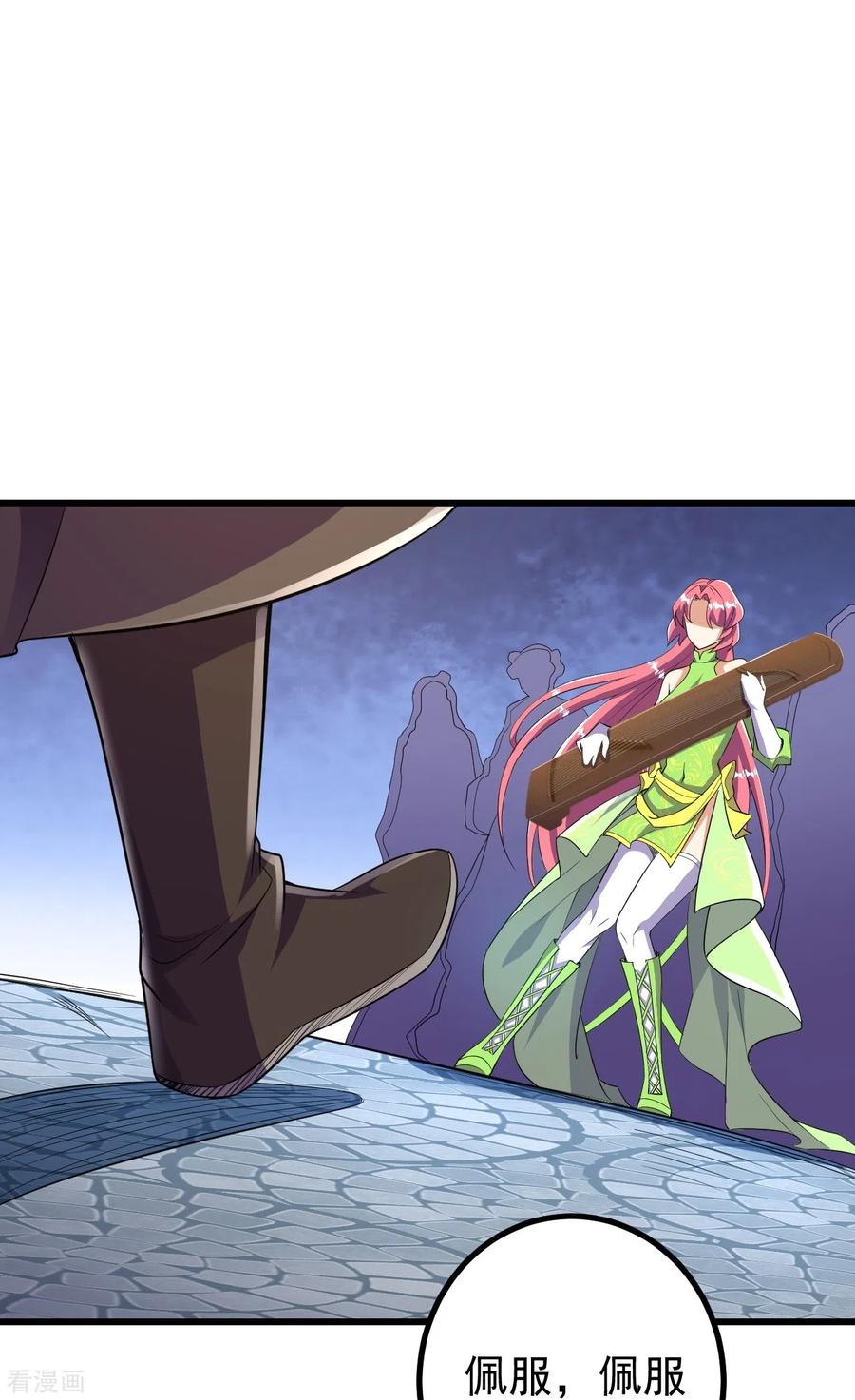 史上最强炼体老祖 - 第54话 初选结束 - 第14张图