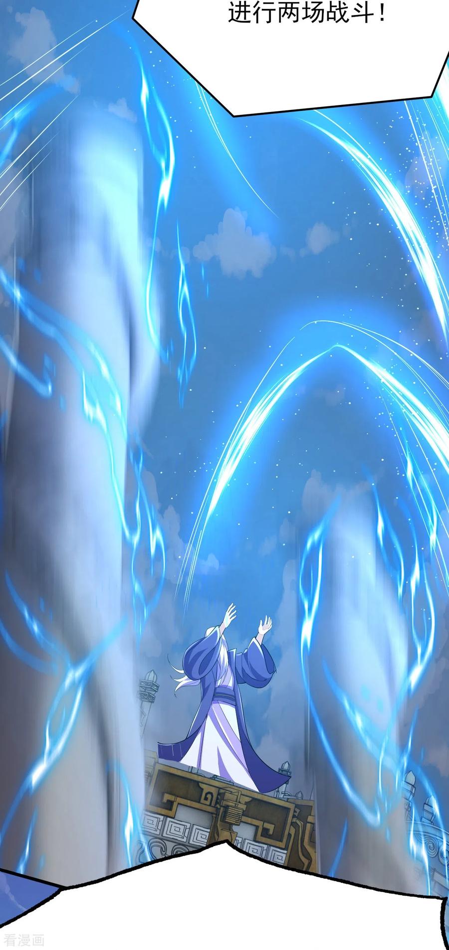 史上最强炼体老祖 - 第55话 排位战正式开始 - 第22张图